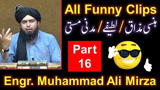 16-FUNNY Video CLIPS of Engineer Muhammad Ali Mirza Bhai ! Hansi ! Mazaaq ! Latifay ! Madani Masti !