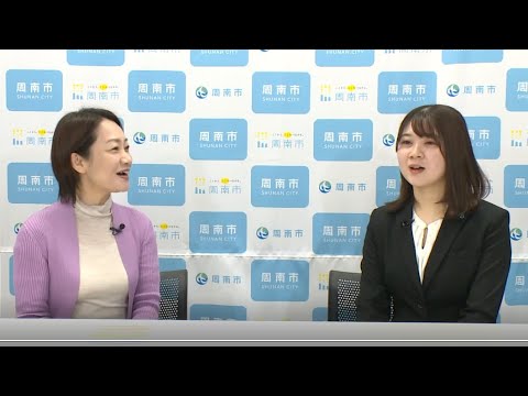 周南市市政だより2024年2月 市・県民税の申告について