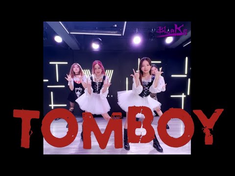 【Dance Challenge】(G)I-DLE ((여자)아이들) -‘TOMBOY’/BLAKE Dance Hong Kong