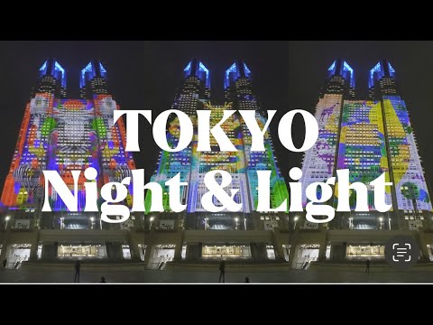 東京の夜を彩る「TOKYO Night & Light」