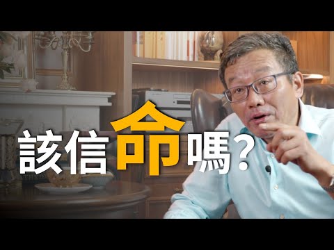 【王德峰】為什麽人到四十不信命，就是悟性太差？