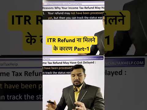 ITR Refund not Received #incometax #incometaxreturn #refund #itr