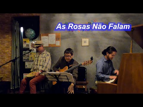 サンバの名曲！　As Rosas Não Falam（沈黙のバラ）／Live@HIDEAWAY