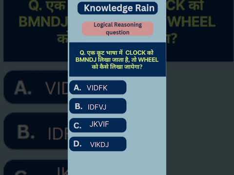 Competitive exam preparation#maths#shorts#ssc#cgl#cpo#banking#railway#police#upsc#net#set#banking#ri