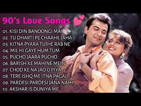 90’S Old Hindi Songs💘 90s Love Song💘 Udit Narayan, Alka Yagnik, Kumar Sanu, Sonu Nigam 🔥