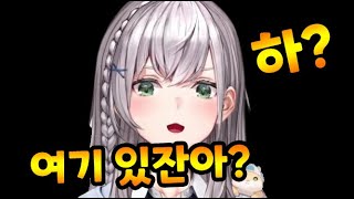 은발인 여캐가 좋은데요..누굴 골라야할지..[시로가네 노엘,단장][홀로라이브][Hololive]