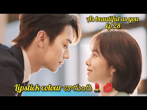 CEO SECRET CRUSH 🥰HIS EMPLOYEE  || AS BEAUTIFUL AS YOU EP 28 IN TELUGU EXPLANATION