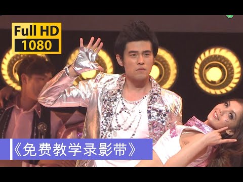 【1080p60帧】周杰伦《免费教学录影带》超时代演唱会live「当然魅力太强 被别人爱上 我没办法」