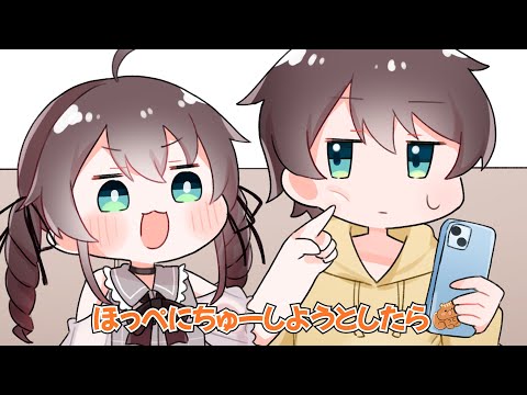 【手描き】弟にデレデレなまつりちゃん【ホロライブ/夏色まつり】