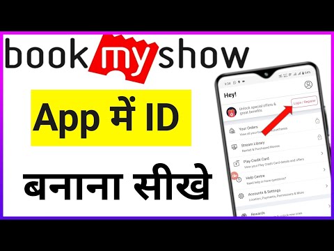 bookmyshow account kaise banaye // how to create bookmyshow account