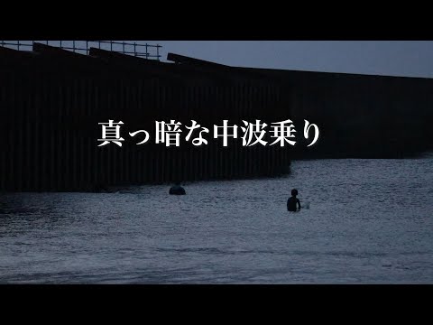 11月5日早朝4時の平塚生コンポイント｜静寂と朝焼けの海を撮影　4 AM Serenity at Hiratsuka Namakon Point