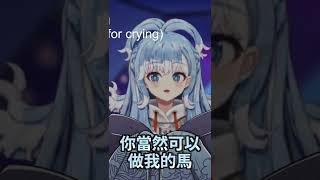 Kobo speak Chinese【hololive｜中文翻譯｜#shorts】