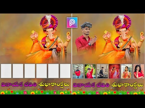 Ganesh Chaturthi banner photo editing tutorial || PicsArt ganpati bappa banner Editing in telugu