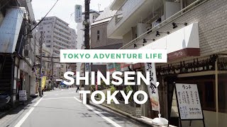 Walking Around Tokyo (Shinsen) 神泉