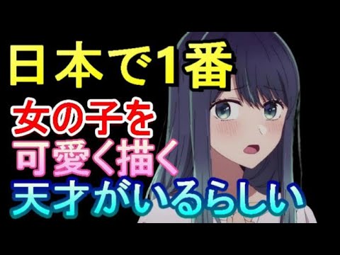 【推しの子13話】有馬派？あかね派？それともアビ子派？ 感想・紹介・反応・ネタバレ有【2024夏アニメ】