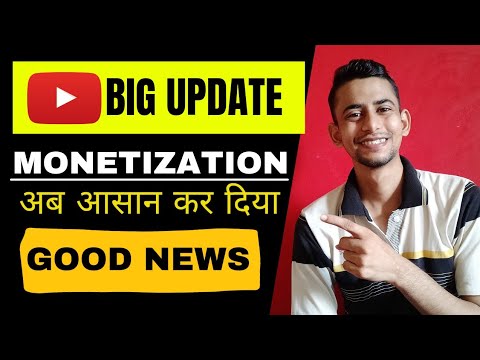 YouTube Monetization Big Update 15 September 2021 | YouTube New Update