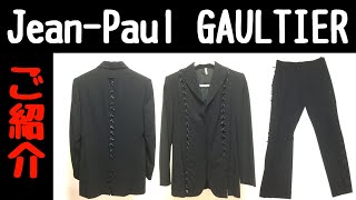 【第四回】JAMの私物紹介 Jean Paul Gaultier