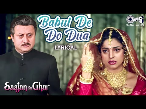 Babul De Do Dua Aaj To Pyar Se | Saajan Ka Ghar | Juhi Chawla | Alka Yagnik, Suresh Wadkar | Wedding