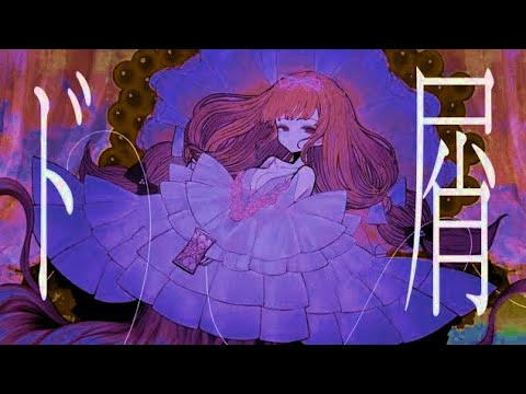 Dokuzu [SynthV Cover] Kasane Teto