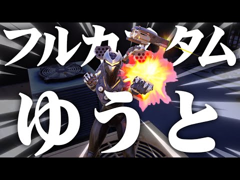 過去最強武器構成でランク破壊してみたｗｗ【フォートナイト/Fortnite】