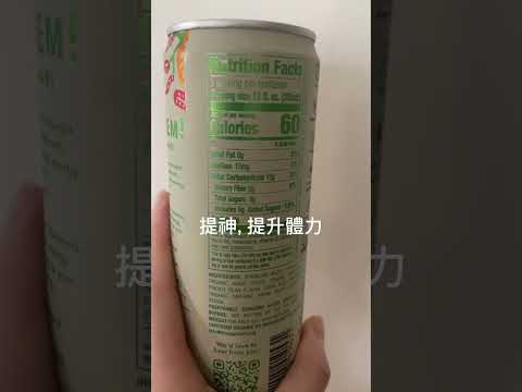 OCA植物製能量飲品 | 提神運動前喝 | plant based energy drink