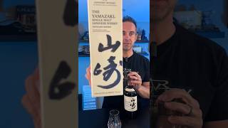 Yamazaki Single Malt | First Taste! #yamazaki #japanesewhisky #whiskeytube