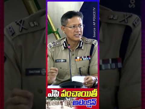 AP Police is ensuring the smooth process of Gram Panchayat Elections.