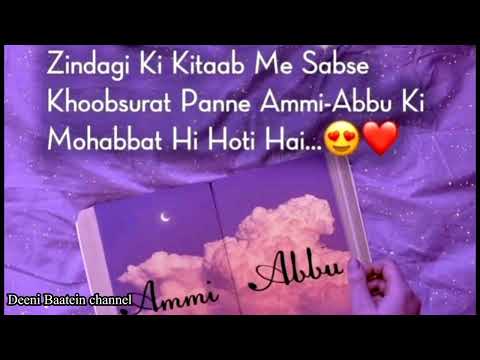 Heart touching quotes ❤||Maa Baap quotes ||#islamic quotes #Deeni Baatein channel