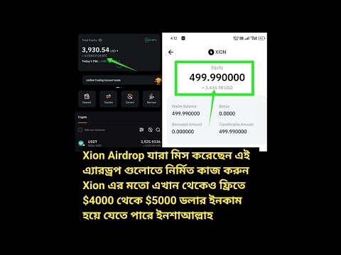 Xion $4000 Payment Proof | OGC, Vorsi TeekPay, CryptoRank, AZcoiner Payment update