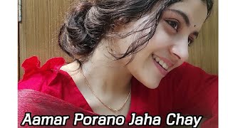 Aamaro Porano Jaha Chay | Rabindrasangeet |Sharmili