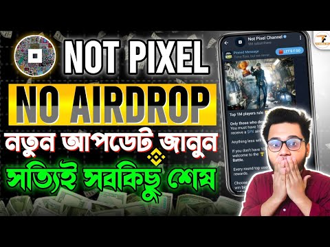 ⚠️Not Pixel No Airdrop New Update | Not Pixel Airdrop New Update Bangla | Not Pixel Tournament Join