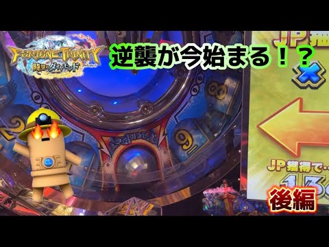 【メダルゲーム】JPラッシュの波に乗れる？    ～後編～