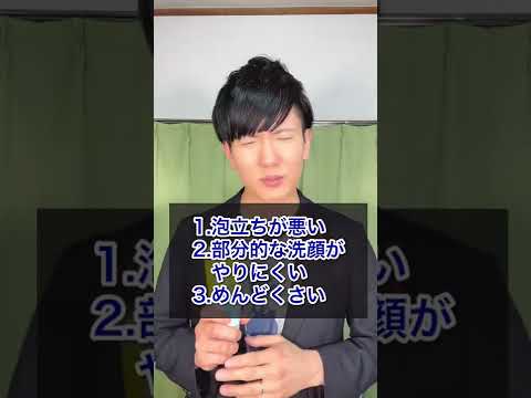 詰まり毛穴さよなら！酵素洗顔界の革命児…メラノCCディープクリア酵素洗顔【黒毛穴】【ブラックヘッド】