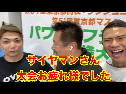 【ベンチプレス大会】サイヤマンさん デビュー戦