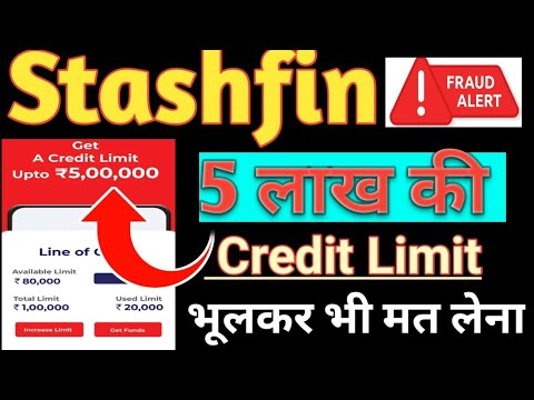 StashFin 5L Credit Limit instant Approved without salary slip// Credit Limit भूलकर भी मत लेना