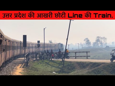 Uttar Pradesh Last Breathing Meter Gauge Train || Mailani - Nepalganj Road - Bahraich.