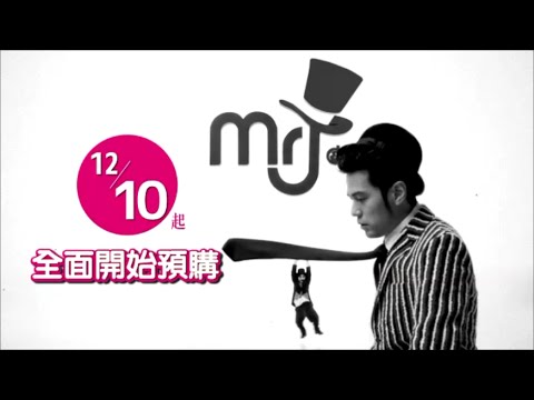 周杰倫 Jay Chou【哎呦, 不錯哦 Aiyo, Not Bad】預購Pre-order Teaser 2