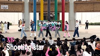 XG - shooting star 関西外大 学祭｜dance cover