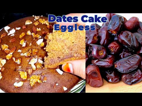 How To Prepare cake 🎂 With Dates | DATES Cake I డేట్స్ తో కేక్ఇలా చేసి చూడండి I ఖర్జూరం తో కేక్