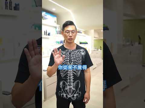 靠還是不靠？！今天告訴你，椅子扶手的正確用法！#脊椎保健達人鄭雲龍 #身體智慧 #人體工學椅 #強背訓練營 #bodylearning