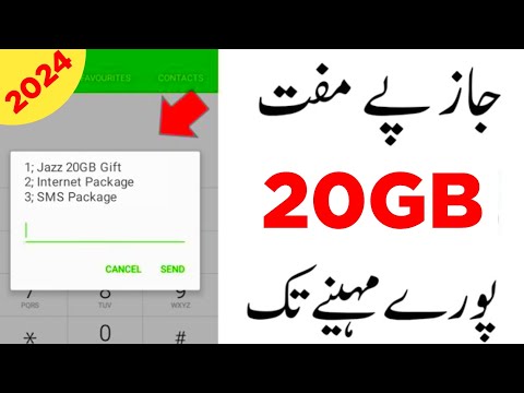 Jazz Free 20GB Internet Code 2024 Today | Jazz Ki Sim Per 20GB Bilkul Free Hasil Kare