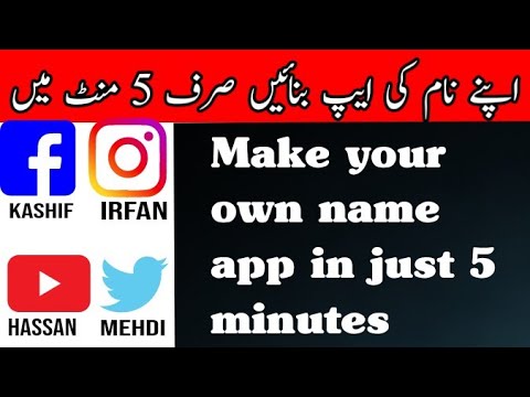 How to create your own Name app in just 5min on App cloner latest version 2.2.2 premium unlocked