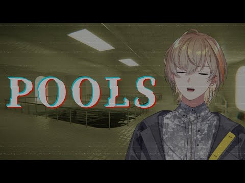 【POOLS】夏に入る永遠プールの世界【にじさんじ/風楽奏斗】