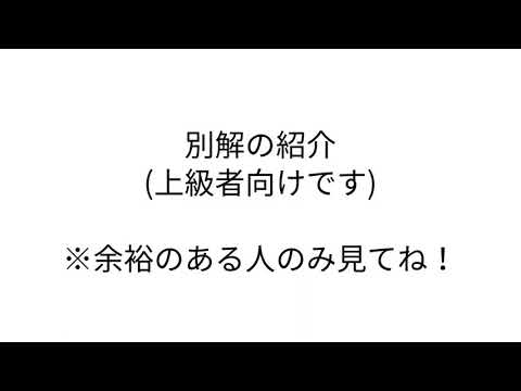 確率漸化式〜円上を動く点〜