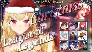 【LOL】クリスマスLOLカスタムｗ/【にじさんじ/鷹宮リオン.うるか.ありさか.白波らむね.ゆきお.神楽めあ.k4sen.きなこ.乾伸一郎.猫汰つな】