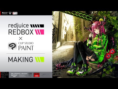 redjuice ×CLIP STUDIO PAINT ノーカットメイキング