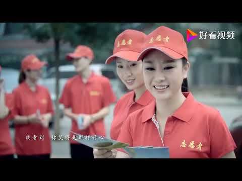 何敏嘉【祝福好人】原版MV