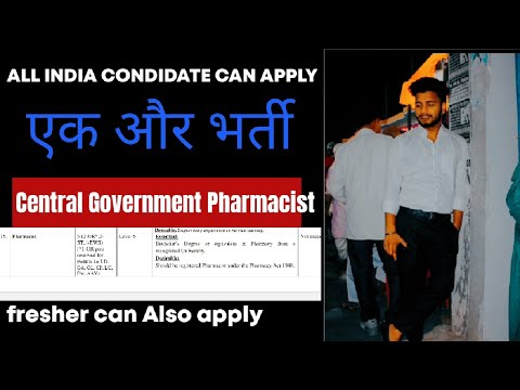 pharmacist vacancy 2023 || Central government pharmacist vacancy 2023 at NEIGRIHMS || pharma job