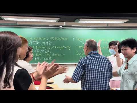 9/30 董事長英語班下半場