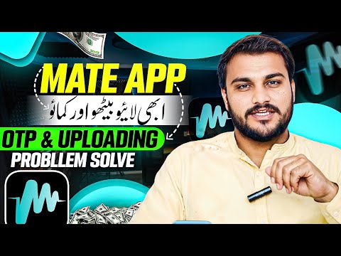 Mate Live App | Mate App Par Live Kaise aaye | Mate Live Account Kaise Banaye